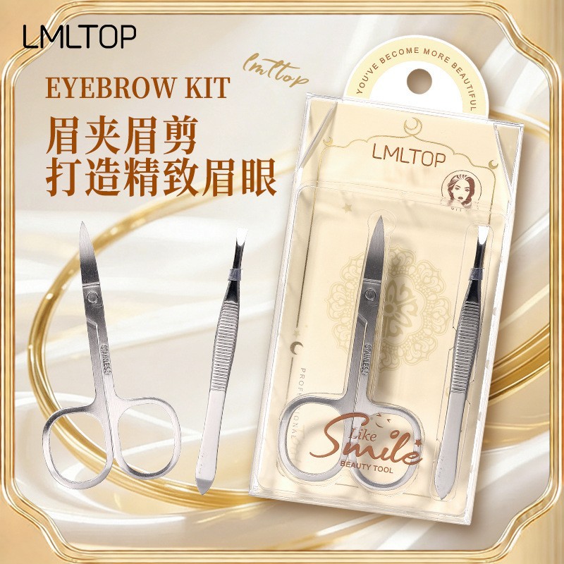 LMLTOP Eyebrow Scissors and Tweezers Set Stainless Steel Beauty Eyebrow Trimming Kit Exclusively for Cross-Border Sales US14