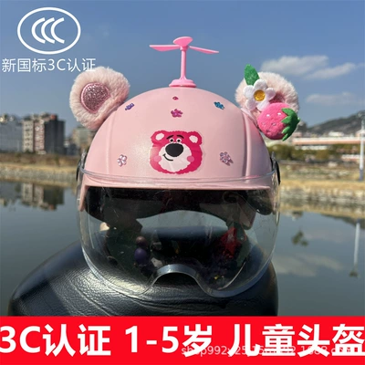 car girl safety helmet a generation — Motosiklet kaskı (dəbilqə) - a-peach-pink-h-bear-transparent-mirror-plush-bear-ears-pink-windmill-free-plum-blossom-gem-stickers-for-kids-aged-1-5-years-old