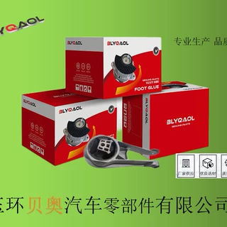 适用于23438164发动机支架
