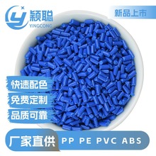 ����ʳƷPETɫĸ��ƿ�w���ø���ɫ����ȫ�h����ƿɫĸ�S��ʳƷ��