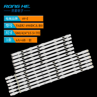 49-inch original TV bright light bar V6DU-490DCA-R0 BN96-40632A LM41-0034A