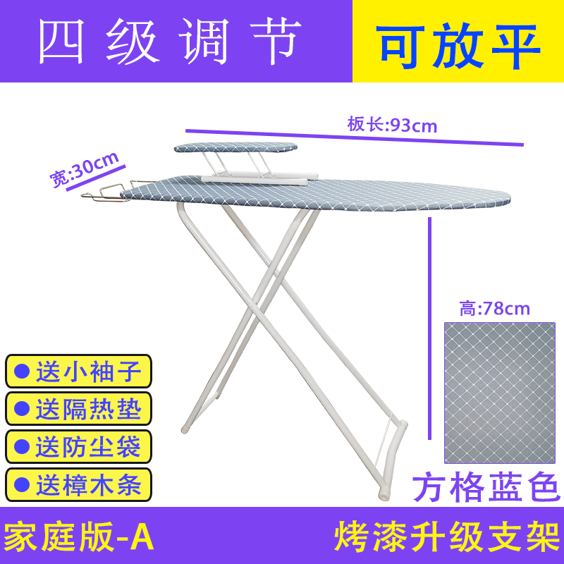 Ironing board ironing board household folding pad ironing board ironing board rack ironing table small desktop ironing table
