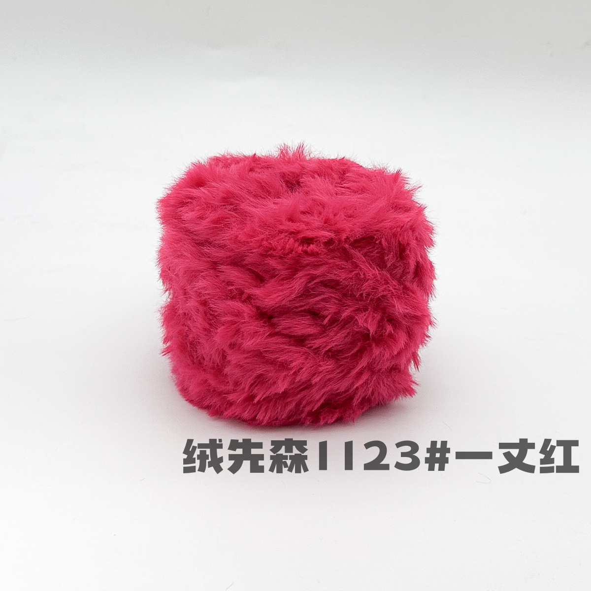 100g piel larga de piel de visón de piel de conejo de terciopelo de lana imitación de piel hilo de lana de tejer a mano diy bola hilo de peluche