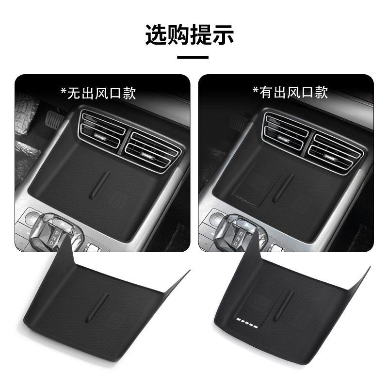 Suitable for 25-26 Models of Song Pro Dmi, Wireless Charging Silicone Anti-Slip Mat for the Central Control, Special Modification Accessories for Automotive Products