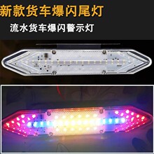 �p���^؛܇��β�����Wled�߲���ˮ������ʾ��܇���F����׷β��24v
