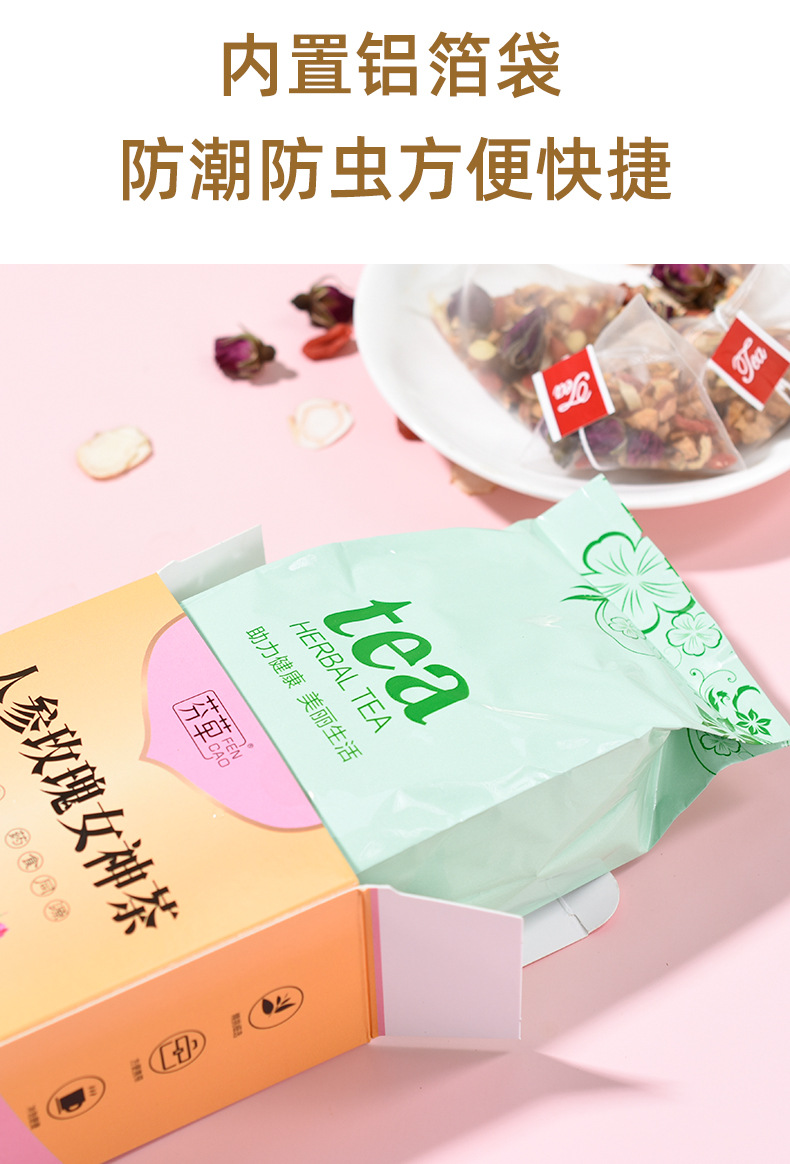 Ginseng Rose Wellness Tea 120g Pyramid Tea Bags with Goji Ginger Jujube for Daily Herbal Brewing in use