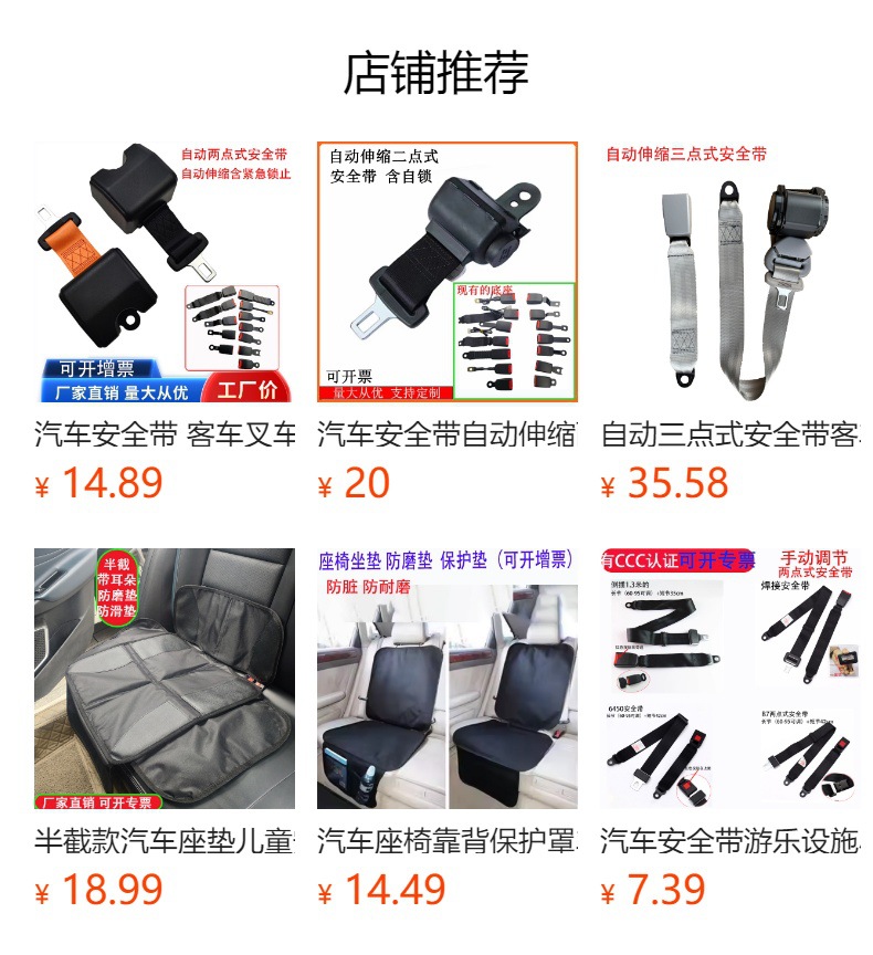 Forklift Seat Safety Belt Safety Belt Automatic Retractable Passenger Bus School Bus Safety Belt Manufacturer Direct Supply Wholesale