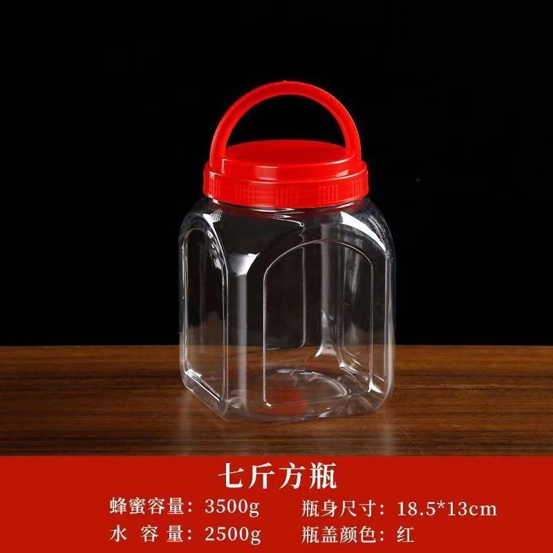 Botella de plástico transparente gruesa gran boca, frasco de peppermint, frasco comestible de gran capacidad doméstico con tapa, frasco de plástico comercial