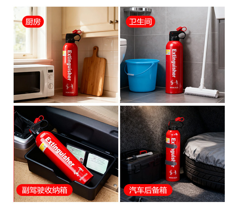 Car and home water-based fire extinguisher, high-temperature resistant, 3C certified, 4-year warranty, inspection-certified new national standard fire equipment