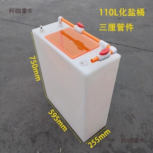 ���׻��}�仯�}Ͱ80L60L70L ���}���~����ˮͰ��ˮ���aˮͰ��̫��