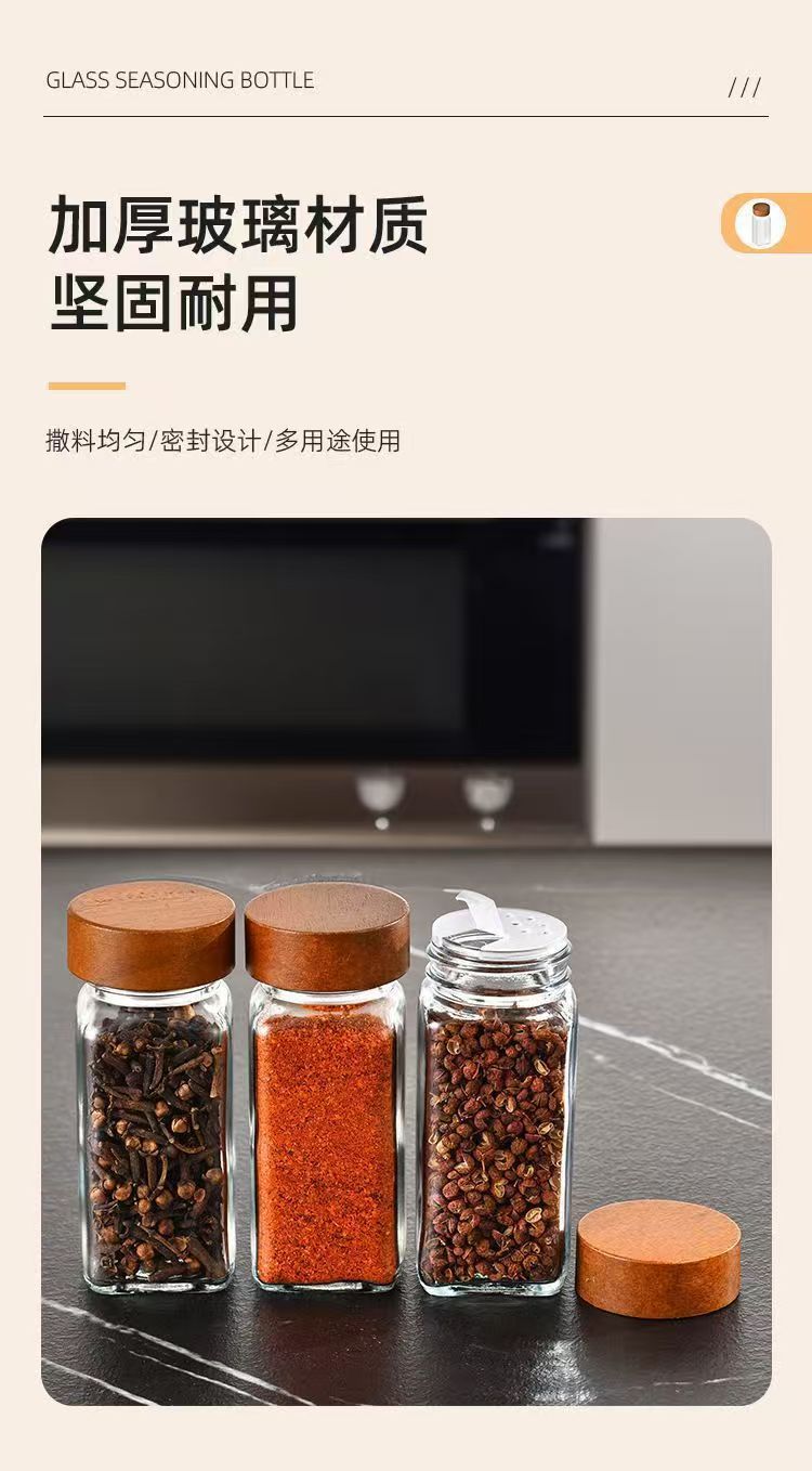 复制_亚马逊热销4oz竹木盖玻璃调料瓶方型调味.jpg