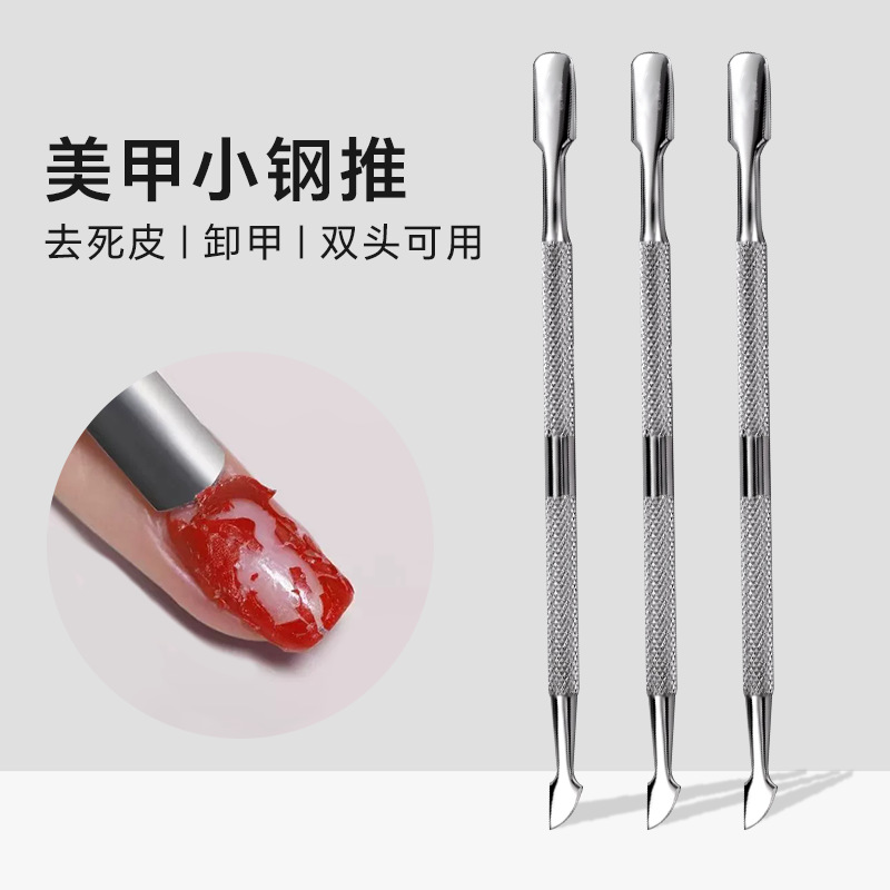Nail Art Dead Skin Pusher Steel Pusher Stainless Steel High-End Nail Remover Planer Manicure Care Double-Headed Small Steel Pusher Manicure Tools Wholesale