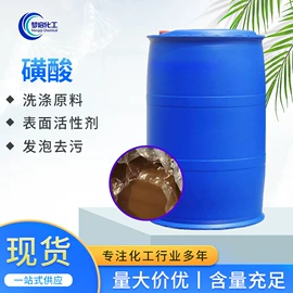 润湿、渗透剂;杀菌灭藻剂;乳化剂