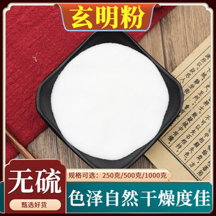 ��������ș��500g����������Ʒ�����۰������L�������۸�؛���]