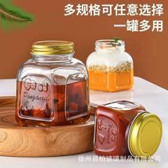 包郵便果物缶詰蜂蜜透明ガラス貯蔵タンクカプサイソースオート麦カップジャム家庭用食品分注瓶