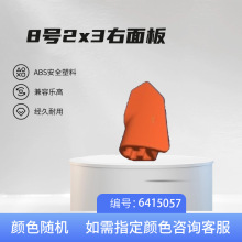 8��2x3�����2389 ������ľ�����ָ��ܳ�MOC����ƴװ�ƽ̻�ľ��ɢ