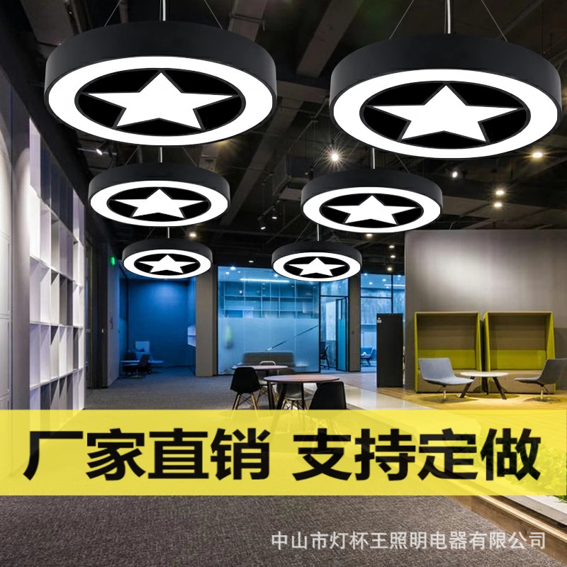 lámpara LED redonda lámpara de forma especial deportes electrónicos barbería tienda museo de ciencia y tecnología comercial parque infantil lámpara