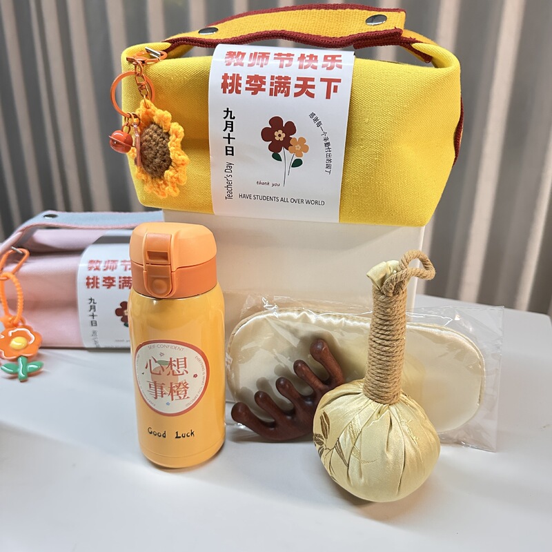 教师节礼物送老师入职员工送客户生日礼物公司开业定.制实用小礼|undefined