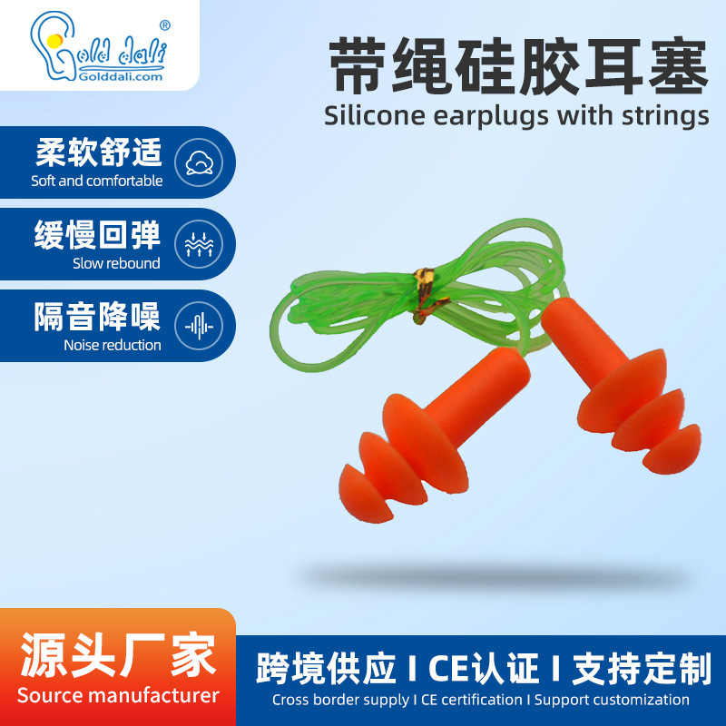 Manufacturers supply mushroom waterproof earplugs Christmas tree swimming earplugs, with good quality and excellent price.