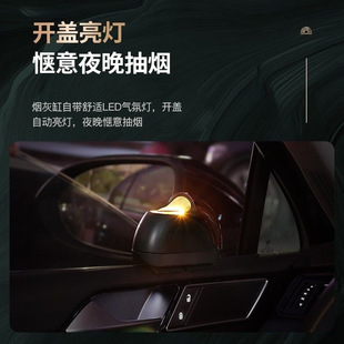 Car-Mounted Ashtray, New Model with Personalized Car Door Led, Creative Anti-Fly Ash for Home and Car Use