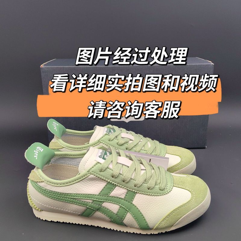 纯原鬼冢鞋tiger虎冢李小龙板鞋头层牛皮低帮男女阿甘鞋德训鞋潮|undefined