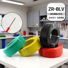 늾BLV2.5/4/6ƽιɼb҃ԴȼoXоӲ|