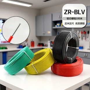 ����늾�BLV2.5/4/6ƽ���ιɼ��b�҃��Դ������ȼ�o���XоӲ��|