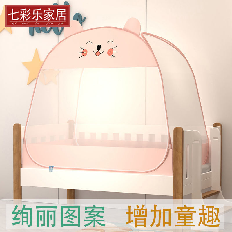 Children's Crib Mosquito Net Mongolian Full Cover Universal BB Bed Baby Kindergarten Free Installation Foldable