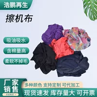 2026闭环供应链再生纺织废料解决方案 | GRS认证源头回收