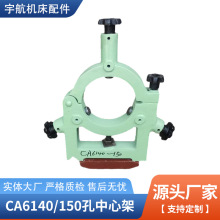 ƙC܇ļCA6140ϵ150ĸܙCS