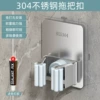 Mop stainless steel