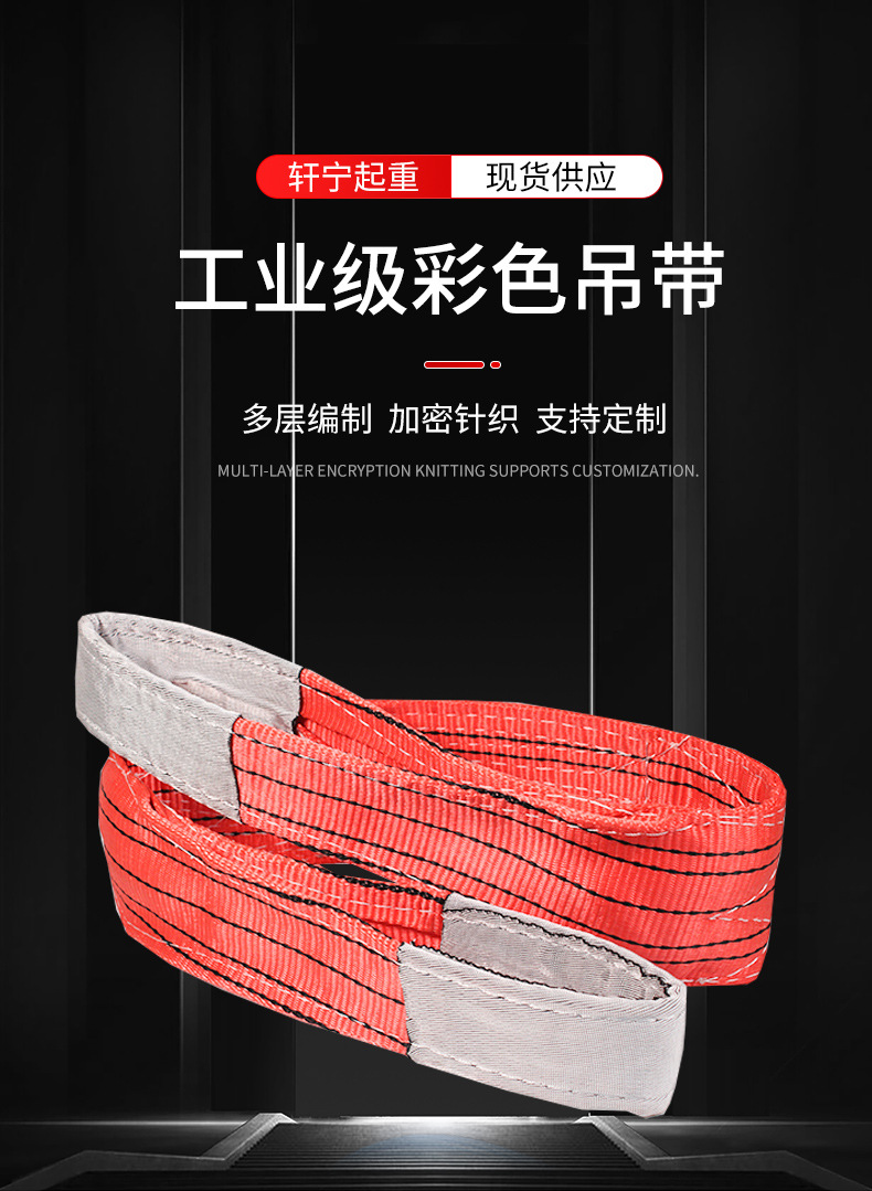 Стропы Xuanning Crane 1т 1м фиолетовые