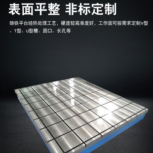 Cast Iron Workbench Welding Inspection Marking Plate Cast Iron Workbench T-Slot Cast Iron Platform Inspection Plate