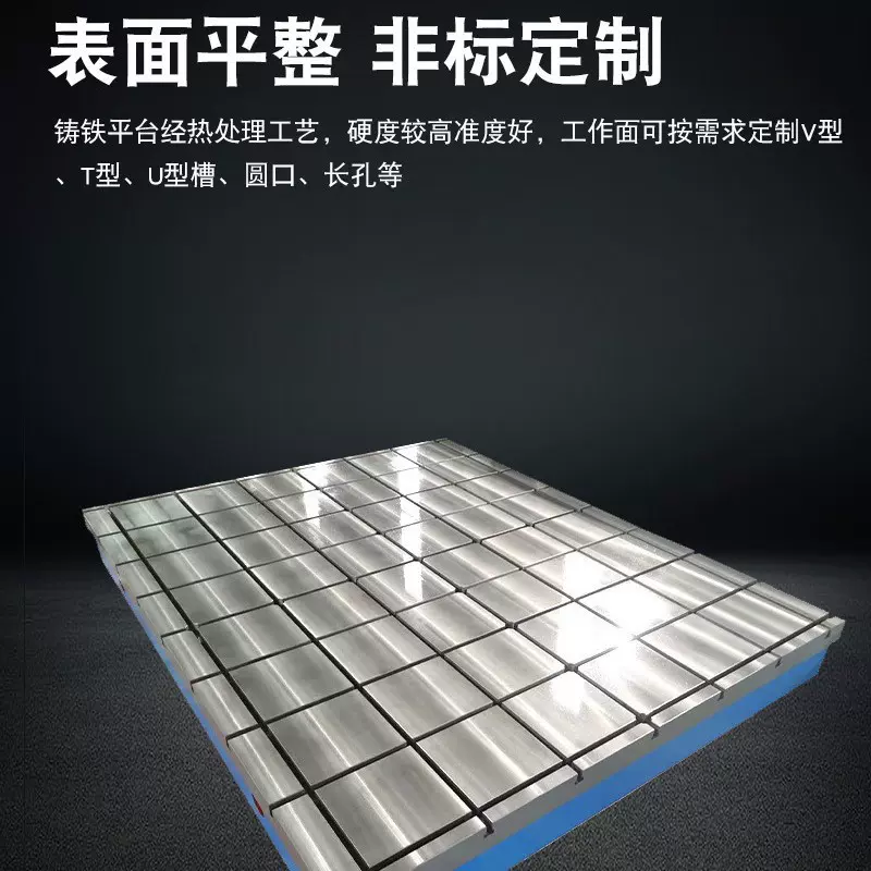 铸铁工作台焊接检验划线平板铸铁工作台T型槽铸铁平台检验平板