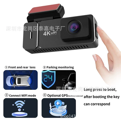 Car Dvr Front and Rear | Driving recorder