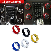 适用于沃尔沃 XC60/S60L/V40空调温度旋钮装饰圈改装金属框盖亮盖