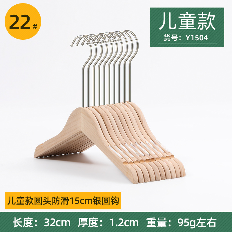어린이 둥근 머리 미끄럼 방지 15cm 실버 둥근 후크