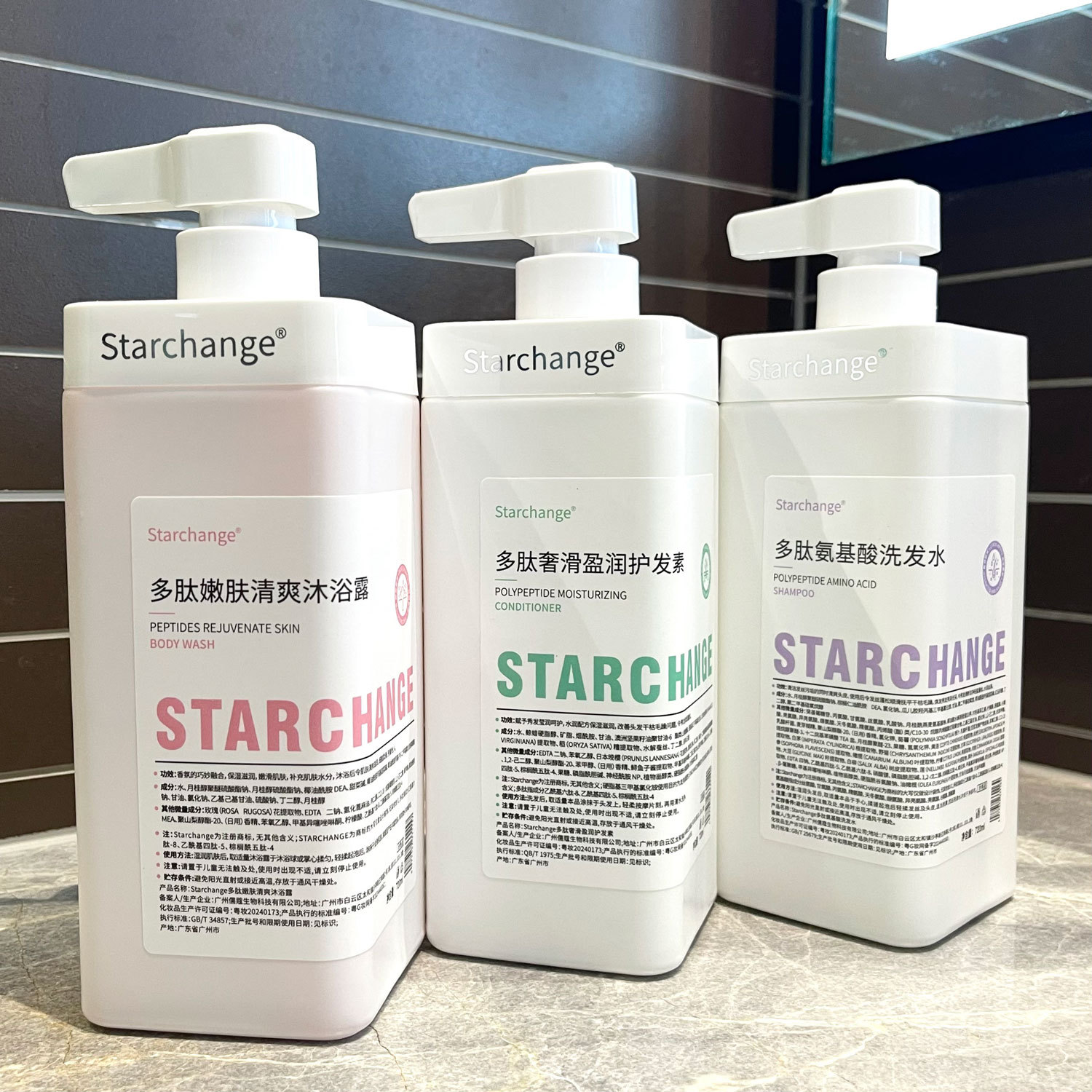Starchang polipeptídeo aminoácido control de aceite refrescante champú para el cabello limpio y refrescante set de gran capacidad
