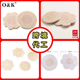 其他一次性;胸贴、乳贴;其他美妆工具