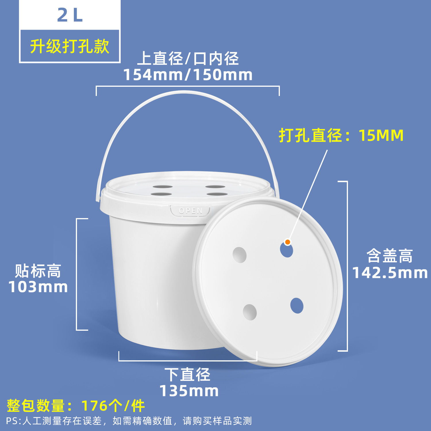 Metasequoia, kimchi, frutas, bocadillos para llevar, salsa, caja de embalaje, sellado a altas temperaturas, plástico transparente, cubo pequeño con tapa