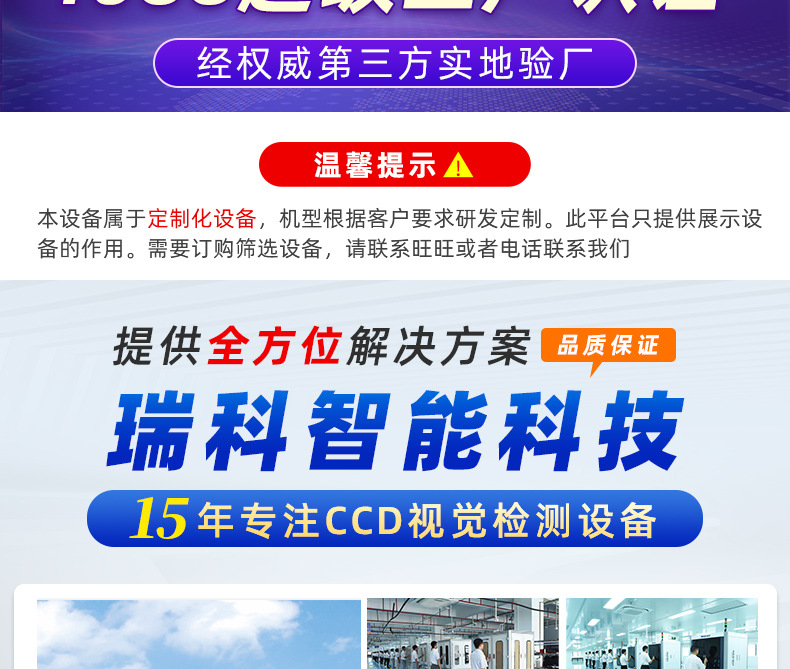 详情页_02.jpg