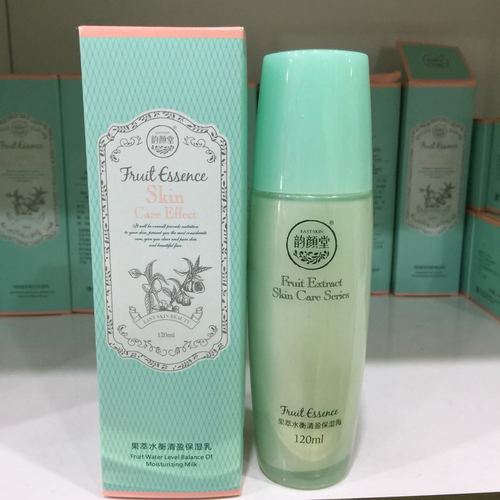 Wholesale Yunyantang 8 times fruit extract moisturizing lotion, brightening lotion, toner, softening lotion, moisturizing and hydrating 