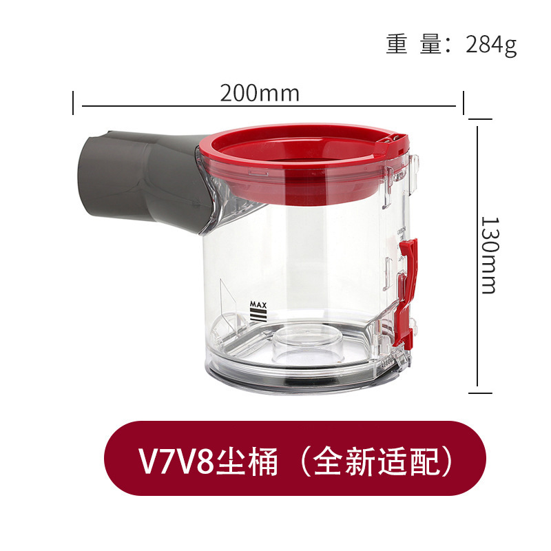 Cubo de polvo v7v8 (aplicable a nuevo)