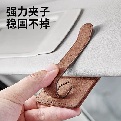 Other Automotive Interior Supplies – multifunctional sun visor glasses holder