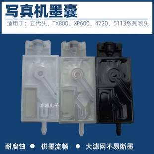 ���_�m��xp600ֱ���JV33�y������^����Cī��tx800ؓ��ī��UV