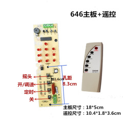 Universal Remote Control Fan Wiring Box Control Board Floor Fan Housing Modification Circuit Board Electric Fan Accessories