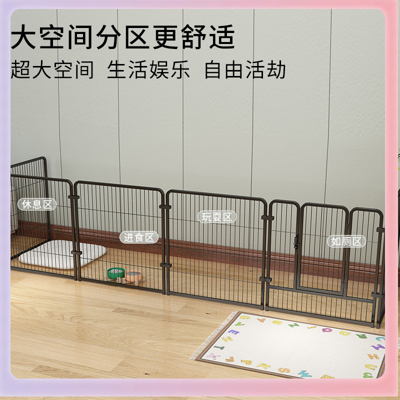 狗笼子狗围栏家用室内宠物栅栏自由组合小中大型犬围栏训厕狗笼|undefined