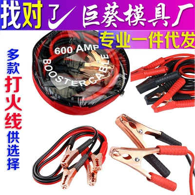 Car Power Supply Car — Other Automotive Safety Supplies