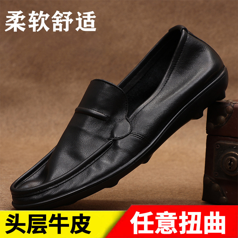 2026 Summer New Casual Versatile Leather Shoes for Men Slip-On Soft Sole Men's Loafers Top Layer Cowhide Men's Shoes