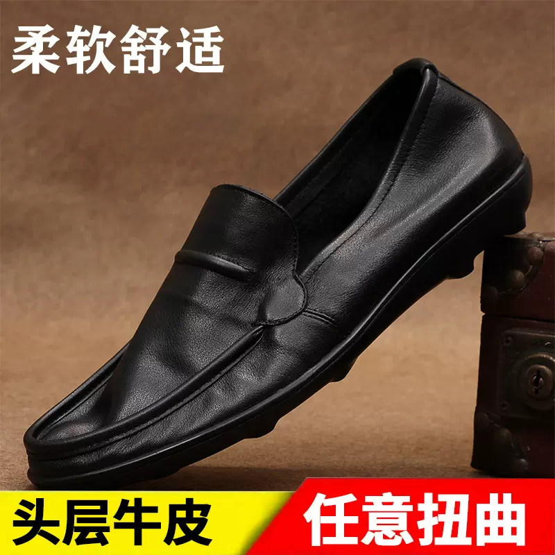 2024夏季新款休闲百搭皮鞋男一脚蹬软底男士豆豆皮鞋头层牛皮男鞋